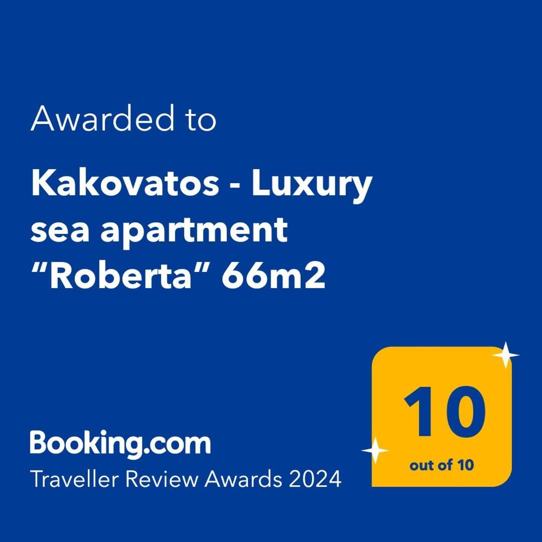 Kakovatos - Luxury Sea Apartment “Roberta” 66M2 Eksteriør bilde